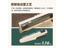 珂芝K98机械键盘优惠,原价279现237.15