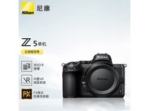 尼康Z5全画幅微单黑色单机身促销价4699元