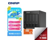 威联通TS - 464C2黑色NAS京东促销仅需2299元