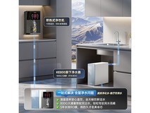 奥克斯800G净水器直饮一体机限时特惠价2078元