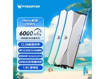 宏碁掠夺者Hera影锋DDR5 6000MHz内存条48G RGB灯效