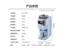松下美式咖啡机全自动家用研磨一体多功能设计