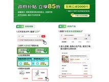 乐歌人体工学椅Y11限时特惠370元