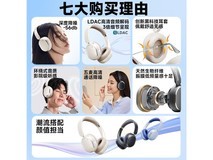 飞利浦TAH6519头戴式蓝牙耳机京东优惠价211元