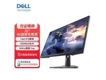 【手慢无】戴尔32英寸显示器直降1000元 游戏影视专用无压力