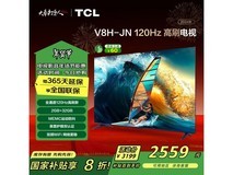 75V8H-JN:TCL智能4K高清电视,120Hz MEMC大屏,16:9超宽视觉体验与节能环保的家居娱乐新星
