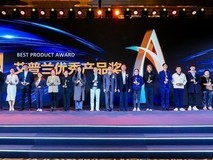 实至名归 Vidda C1 Pro获艾普兰优秀产品奖