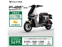 小牛电动F400T都市版电动车促销到手价4399元