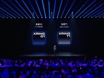 ToB话聊室:小米多款新品将搭载玄戒芯片;蓝牙设备出货量年内将超53亿台