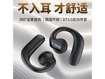 LAUAG骨传导概念真无线耳机到手价99元 159元限时特惠抢购中