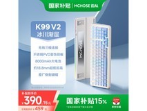 迈从K99客制化机械键盘三模连接高端电竞办公神器