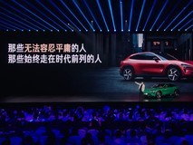 雷军回应小米YU7售价:19万9不可能