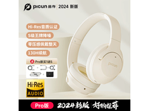 音质与舒适并重的主动降噪蓝牙耳机仅168元 品质有保障