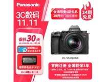 松下全画幅微单相机套机仅12198入手