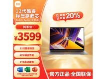 Redmi Redmi Book 16 2024 酷睿i5标压笔记本电脑上架 2864元入手