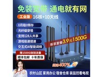 云齐品随身WiFi无线路由器限时特惠87元