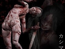 《寂静岭f》新怪物设计曝光,木偶鬼怪颠覆认知