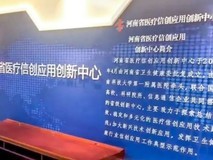 国产操作系统支撑智慧医院:5大类核心系统全线“换芯”背后