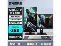 AOC 2K IPS显示器到手价445元