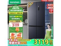 容声 BCD-437WD1FPQL 四门冰箱 437升 2143元 家庭必备