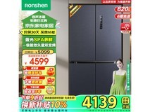 容声水蓝光系列 BCD-620WD19FP 风冷十字对开门冰箱3390元