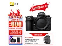 拥有2亿像素和14张/秒!尼康Z6 II专业全画幅相机跌破9500元