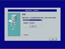 拒绝安装广告和弹窗 一款名为《流氓软件》的游戏上架Steam