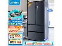 【手慢无】美的508升一级能效法式多门冰箱3789元