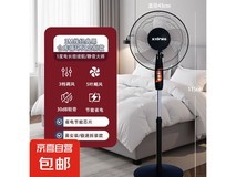先科落地扇超值优惠，到手价30.6元