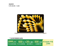 Apple 2025款MacBook Air M4芯片轻薄本星光色限时特惠