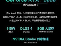 暑期上分利器 华硕天选6 Pro锐龙版搭载AMD 锐龙 9 9955HX移动处理器