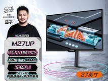 技嘉推27英寸M27UP显示器:320Hz/4K双模,1999元