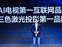 智者无畏！Vidda发布XUltra系列AI电视和C2系列三色激光投影