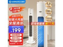 【手慢无】艾美特无叶柔风塔扇149元抢购！超值限时优惠！
