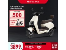 【手慢无】小牛电动车G400动力版 智能精准定位 五级减震