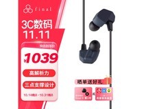 Final Audio A4000入耳式耳机音质太值了!