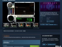 经典FPS游戏《马拉松》社区维护版上架:最高支持8人联机