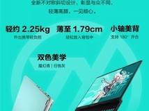 618最值得入手游戏本 天猫618狂欢节 华硕天选6 Pro国补到手6399.2元起