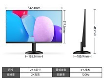 AOC Q27B35显示器27英寸2K高清仅530元