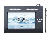 汉王语音免驱手写板限时特惠134元