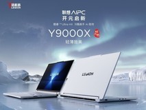 国补再优惠2000元！这个618什么游戏本值得买？