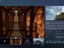 经典解谜游戏《Riven》重制版上架Steam 2024年发售