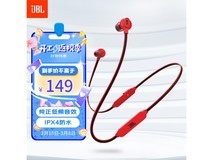 【手慢无】JBL C135BT耳机到手价149元!