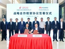 中国东航与华为签署战略合作框架协议:共同推进智慧航空建设