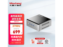 大唐NUC迷你电脑主机AMD R7-3700U处理器仅699元