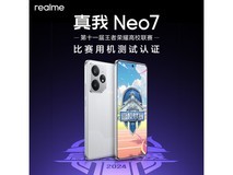 京东PLUS会员专享realme Neo7 5G优惠活动