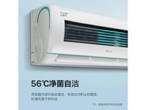 格力云锦Ⅱ1.5匹空调钜惠