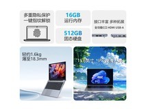 AOC 15英寸轻薄本限时特惠1471元