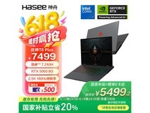 神舟战神T8 Plus游戏本限时特惠5341元