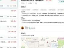 传音控股组建出行事业部,探索两轮电动车业务并加速非洲等市场布局